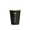 Black / Sleeve - 50pcs