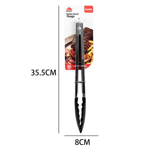 Kitchen Tongs -30cm